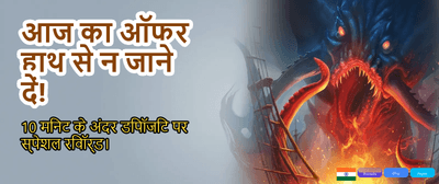 Win Big with 11xGame VIP banner
