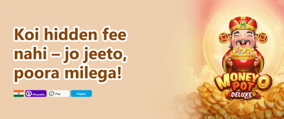 Weekend Mega Reload promotion